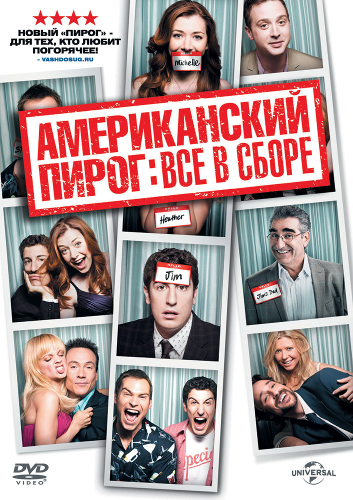 смотреть фильмы 2016 комедии американские молодежные