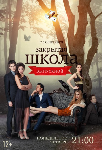 дарья сериал смотреть 1 сезон