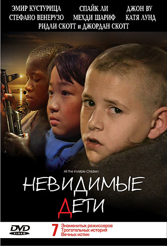 Брошенный ребёнок фильм Брошенный ребёнок фильм