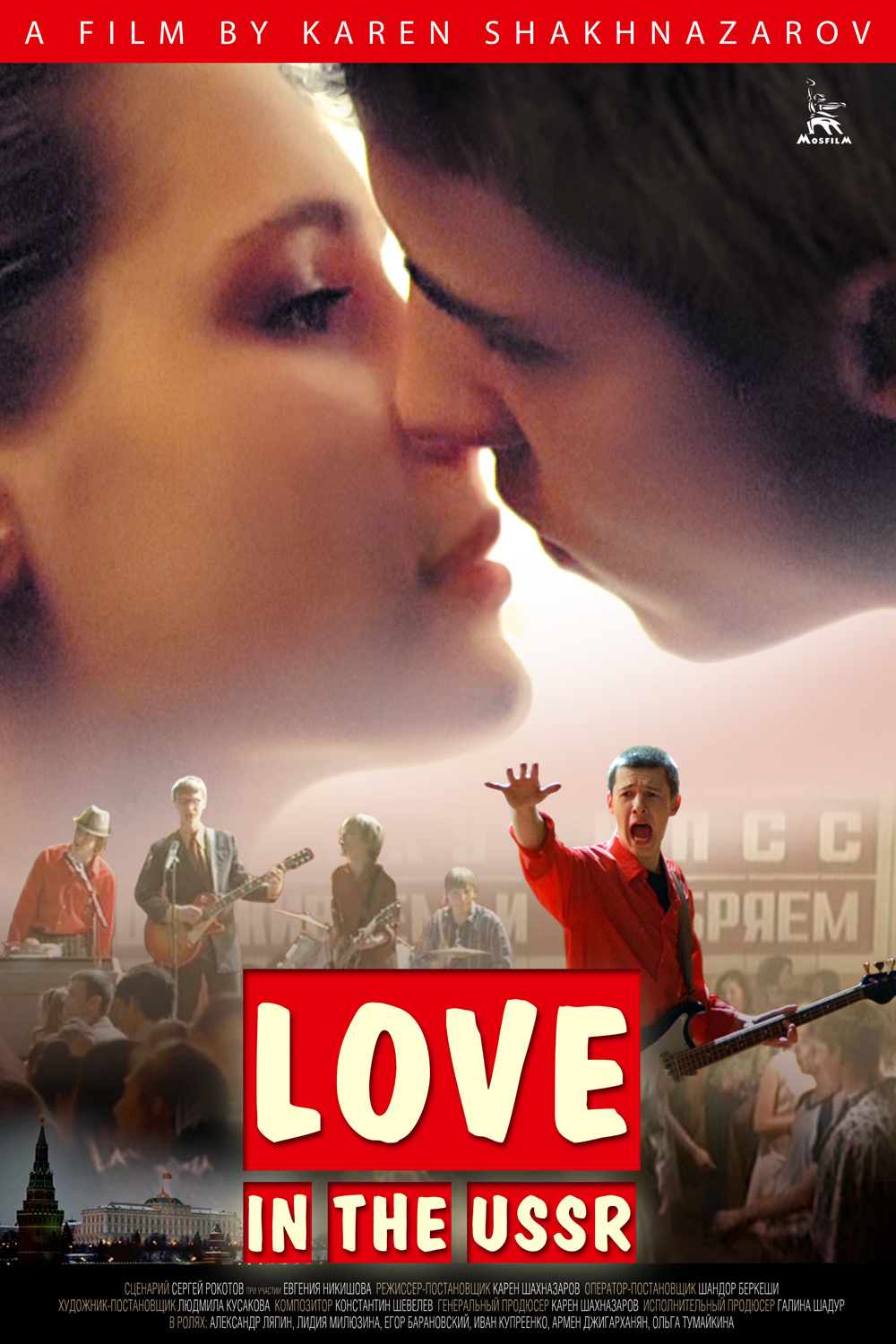 сериалы скачать про любовь