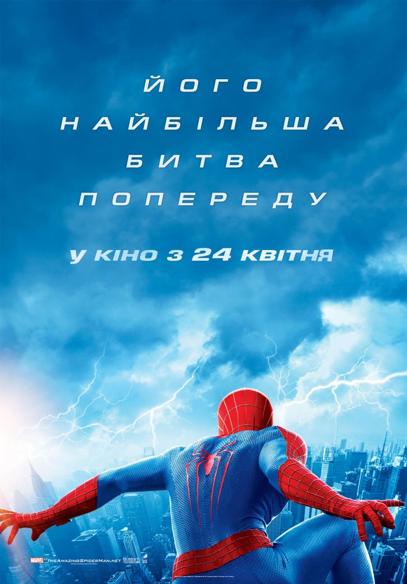 Кадры из фильма київ і вдень і вночі 2 сезон