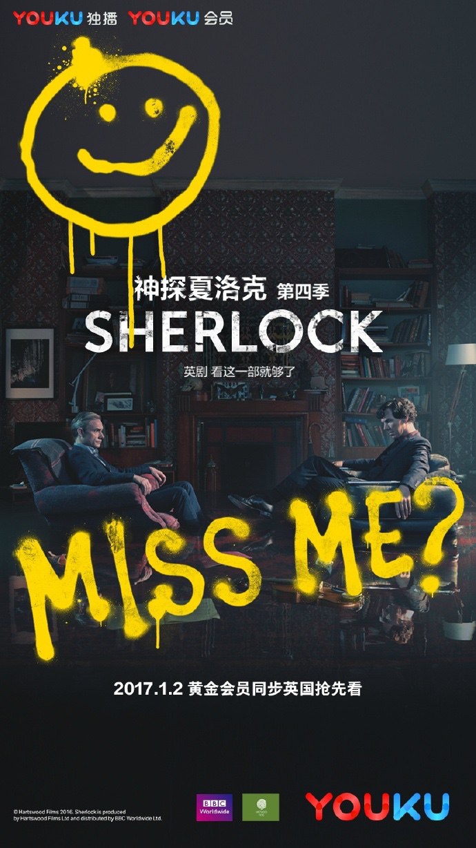 Сериал шерлок 2018 Сериал шерлок 2018