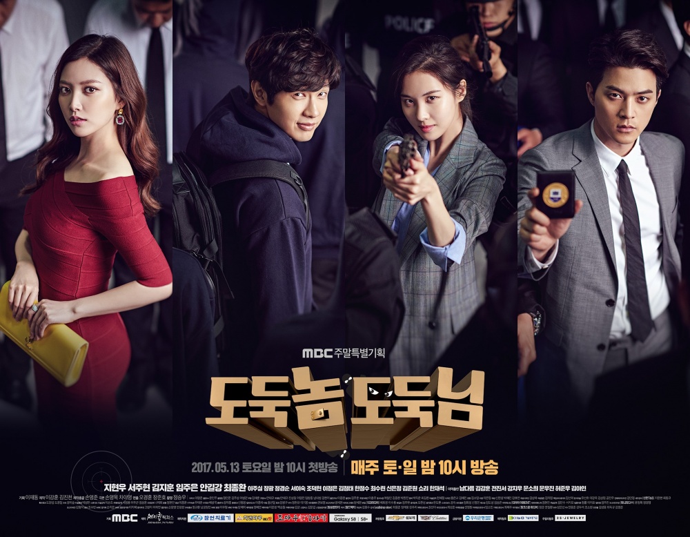 The Thieves Full Movie Eng Sub