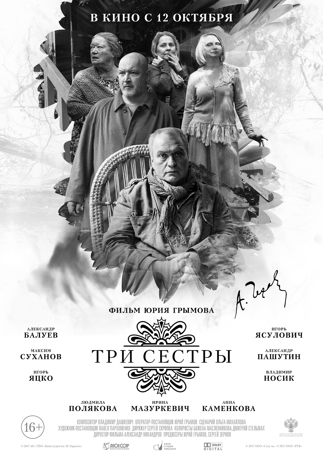 Календарь праздников 2017 Как создать свой сайт бесплатно - инструкция от А до Я