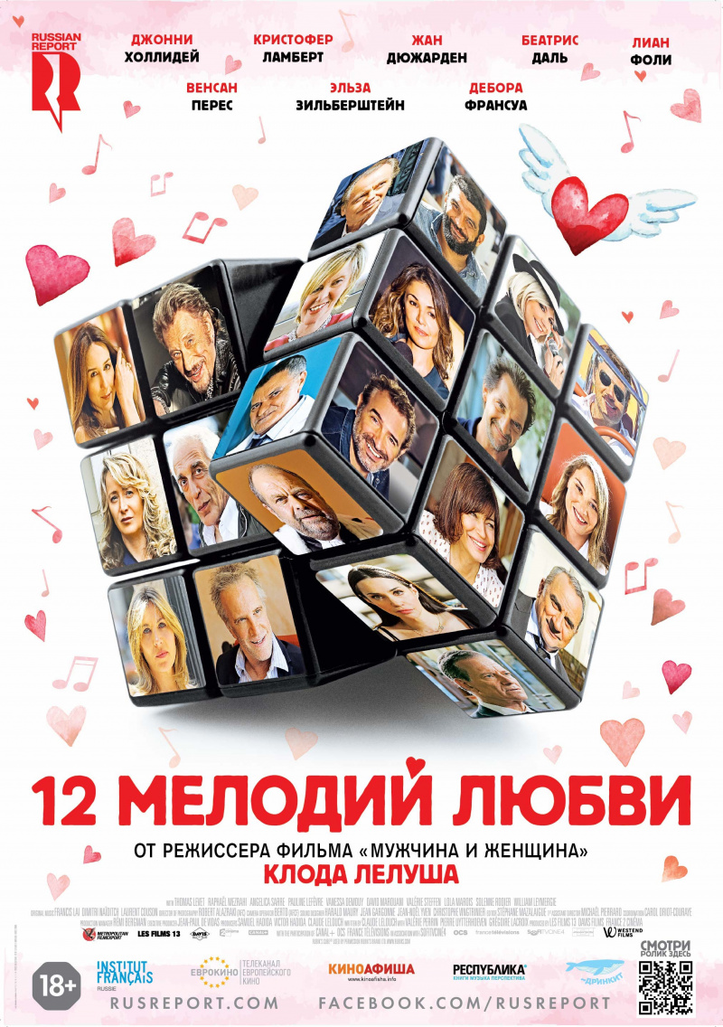 Безумные соседи фильм 2018 кинопоиск Безумные соседи фильм 2018 кинопоиск