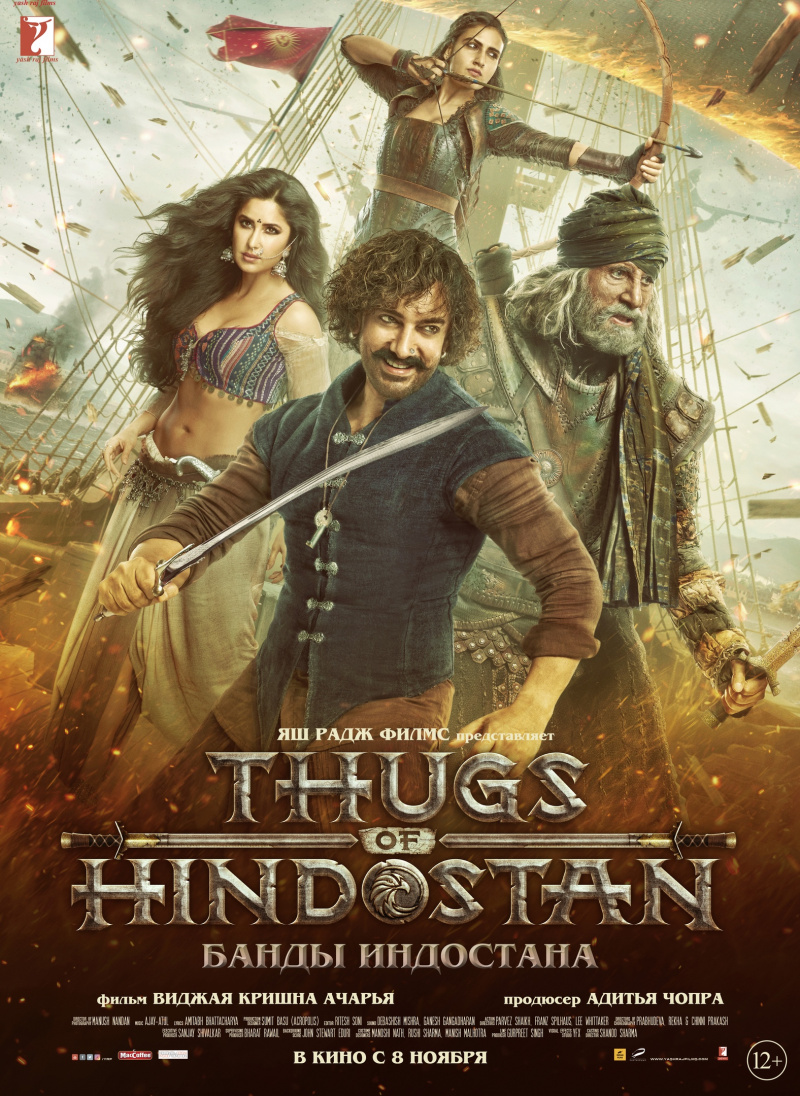 Банды Индостана / Thugs of Hindostan (2018)