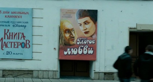 Кадры из фильма отрывки из фильмов про любовь смотреть онлайн