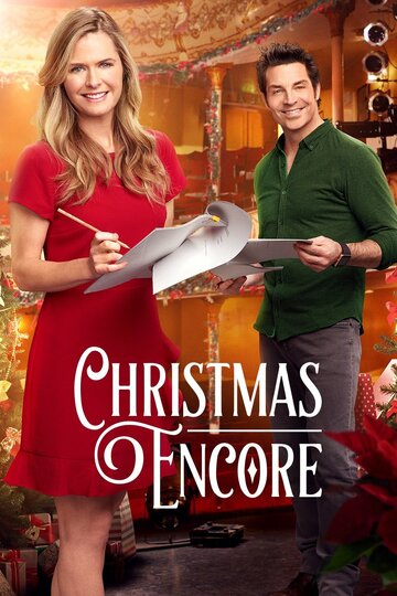 Рождество на бис / Christmas Encore (2017)
