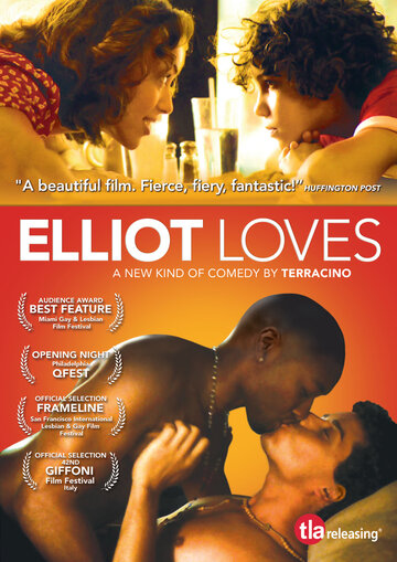 Любовь Элиота (Elliot Loves)