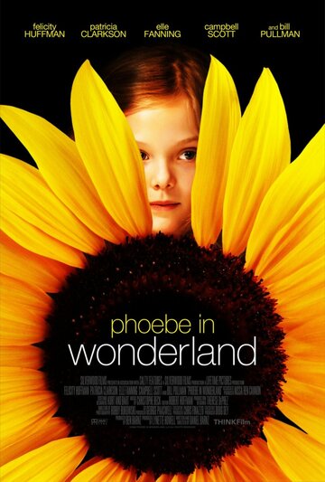 Фиби в Стране чудес (Phoebe in Wonderland)