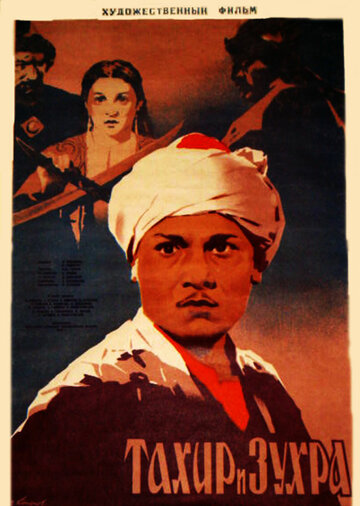 Takhir I Zukhra [1946]