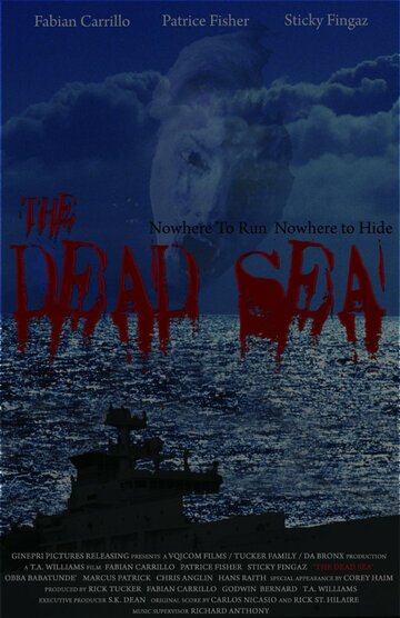 Мертвое море (The Dead Sea)