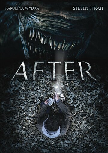 После (After)