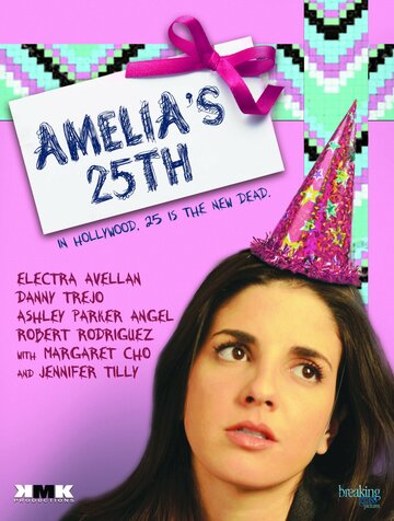 Праздник Эмили (Amelia's 25th)