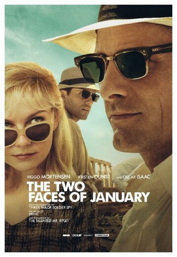 Два лика января (The Two Faces of January)