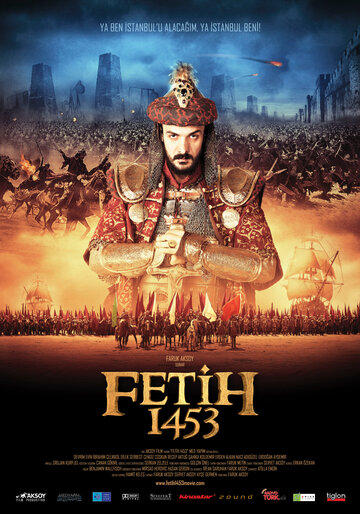 1453 Завоевание (Fetih 1453)