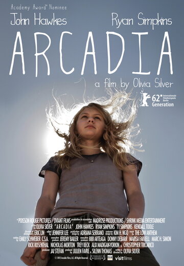 Аркадия (Arcadia)