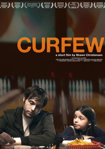 Сейчас или никогда (Curfew)