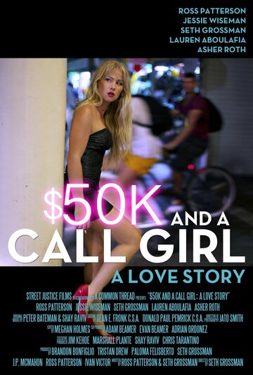 $50 и девушки по вызову: Любовная история ($50K and a Call Girl: A Love Story)