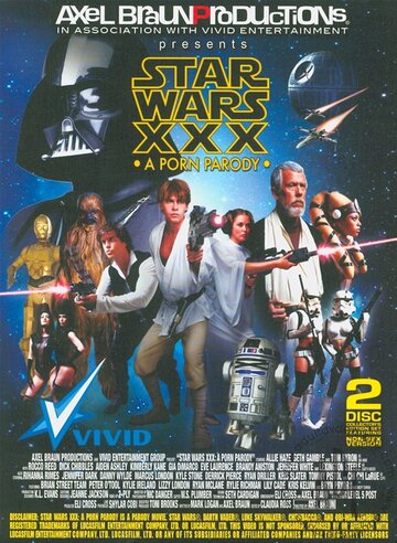 Звездные войны: Версия для взрослых (Star Wars XXX: A Porn Parody)