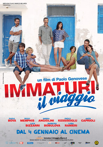 Незрелый 2: Путешествие (Immaturi - Il viaggio)