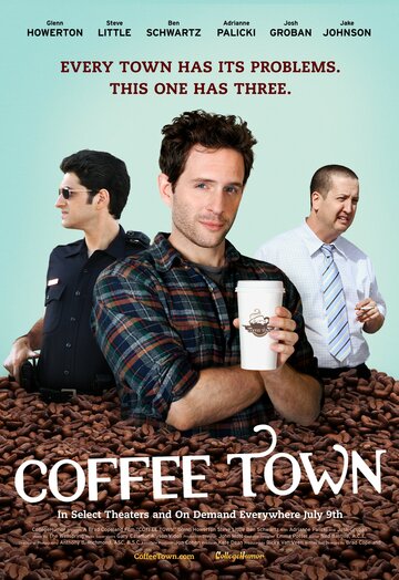 Кофейный городок (Coffee Town)