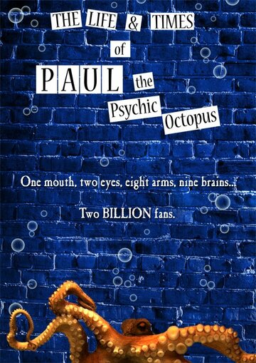 Жизнь и злоключения Пауля, осминога-оракула (The Life and Times of Paul the Psychic Octopus)