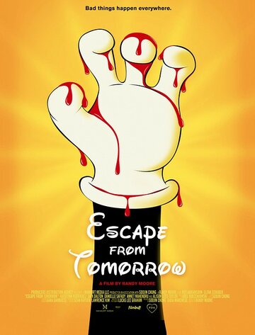 Побег из завтра (Escape from Tomorrow)
