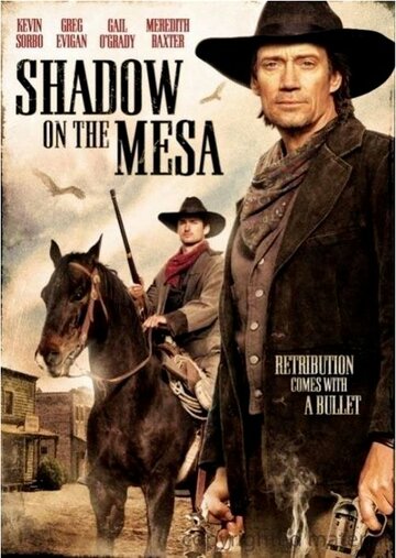 Тень над Месой (Shadow on the Mesa)