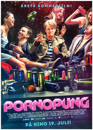 Порнояйца (Pornopung)