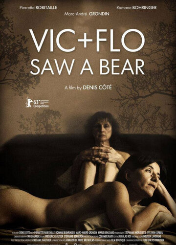 Вик и Фло увидели медведя (Vic + Flo ont vu un ours)