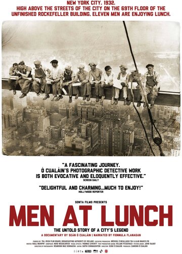 Обед на небоскрёбе (Men at Lunch)