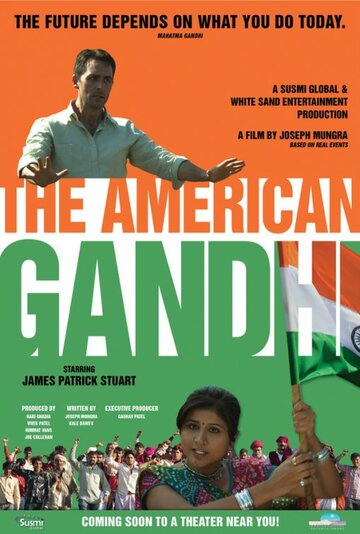 Американский Ганди (The American Gandhi)