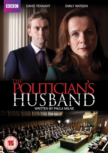 Муж женщины-политика (The Politician's Husband)
