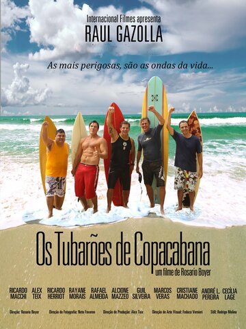 Акулы Копакабаны (Os Tubaroes de Copacabana)