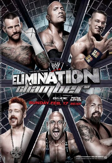 WWE Камера ликвидации (Elimination Chamber)