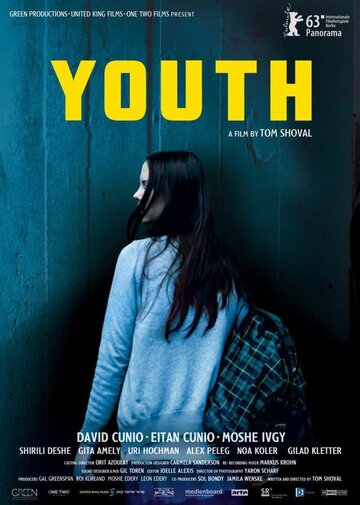Молодёжь (Youth)