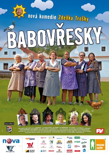 Бабаёжки (Babovresky)