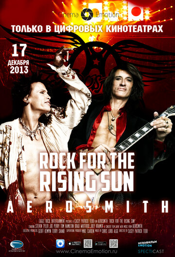 Аэросмит: Рок для восходящего солнца (Aerosmith: Rock for the Rising Sun)
