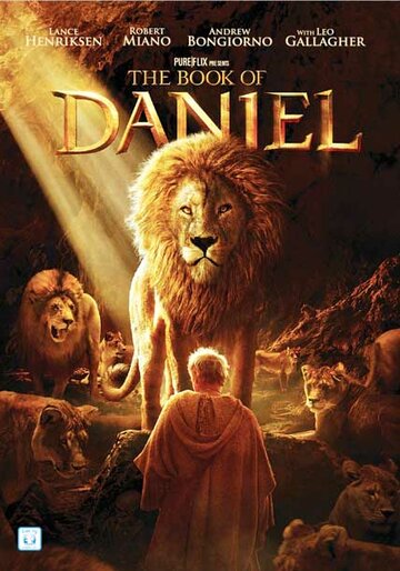 Книга Даниила (The Book of Daniel)
