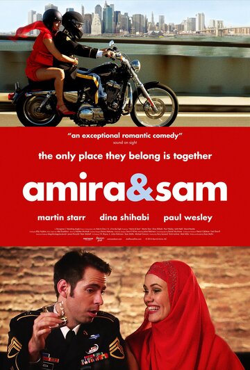 Амира и Сэм (Amira & Sam)