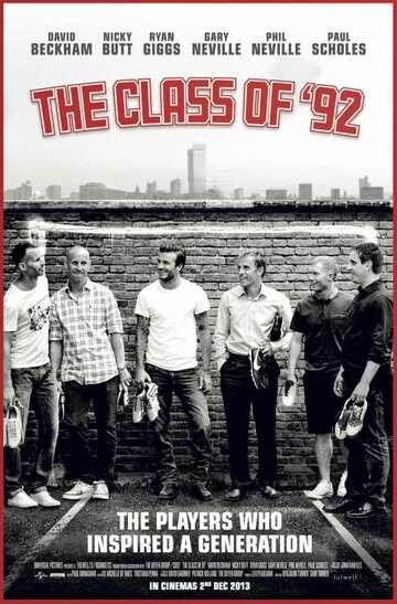 Класс 92 (The Class of 92)