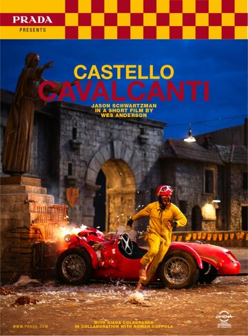 Кастелло-Кавальканти (Castello Cavalcanti)