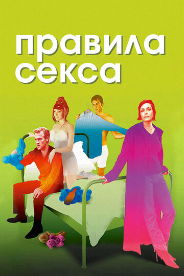 Сексуальная Карина Андоленко – Поцелуй Сквозь Стену (2010)