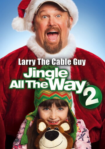 Подарок на Рождество 2 (Jingle All the Way 2)