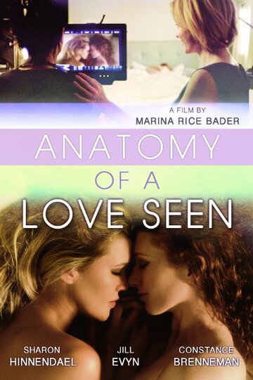 Познания любовной анатомии (Anatomy of a Love Seen)