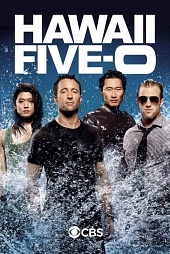 Гавайи 5-0 Hawaii Five-0 6 сезон