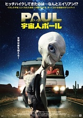 смотреть фильм пол секретный материальчик онлайн