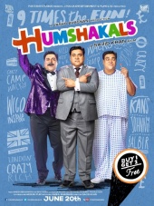Двойники / Humshakals (2014)