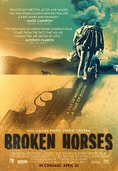 Загнанные лошади / Broken Horses (2014)